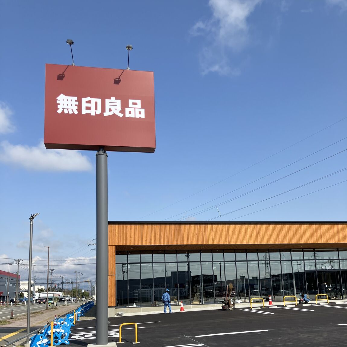 鶴岡】看板が設置されました｜ 無印良品